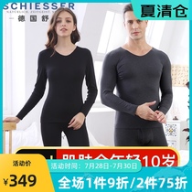 Germany Shuya thermal underwear mens velvet ocean protein fever incognito autumn pants suit medium thick 16408W