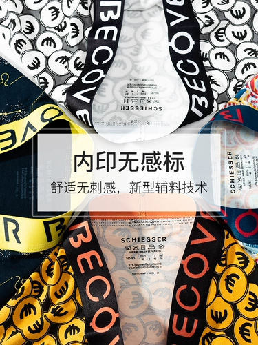 Мужское хлопковое нижнее белье для влюбленных, модные штаны, Германия