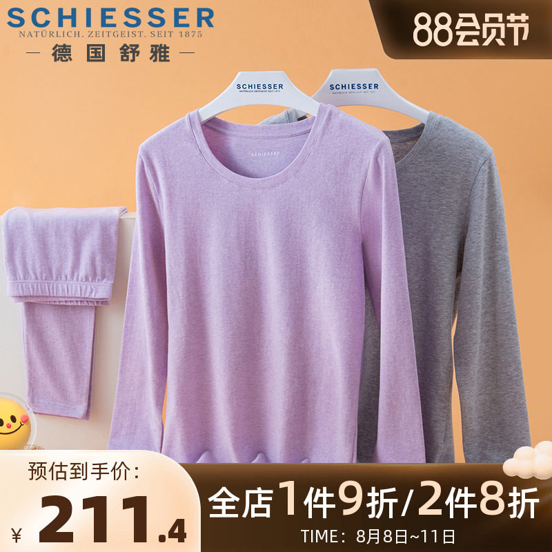 German Ms. Shuya's heating coat - cotton - grinded bottom set for pure cotton - sweater sanitary pants - 17944W