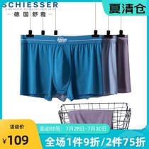 Germany Shuya underwear mens 145th anniversary commemorative recycled fiber mens boxer shorts four corners E5-16570T