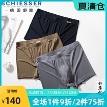 Germany Shuya underwear Mens Tencel fabric mens boxer shorts thin breathable solid color boxer shorts bottom pants