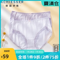 Germany Shuya underwear womens pure cotton womens mid-rise briefs sexy lace edge printed underpants E1-17684S