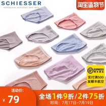 Germany Shuya underwear womens spring and summer womens briefs Modal cotton one-piece shorts Cotton mid-rise pants