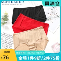Germany Shuya underwear womens cotton casual cut incognito mid-waist boxer shorts One-piece solid color comfortable four-legged pants