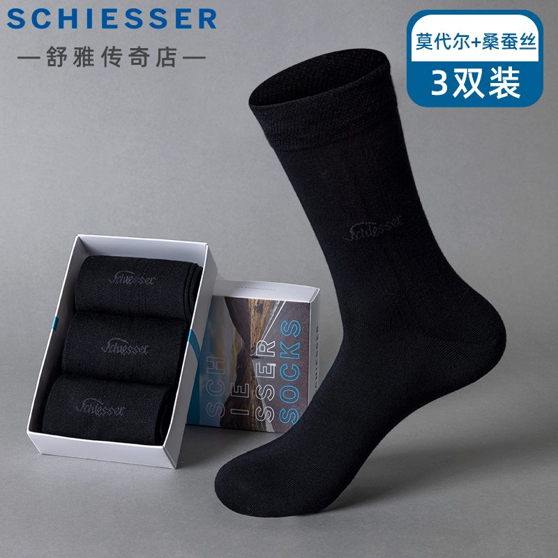 3 Pairs of Shuya Men's Modal Ice Silk Mid-Calf Socks, Mulberry Silk Business Thin Breathable Men's Socks, Summer Style