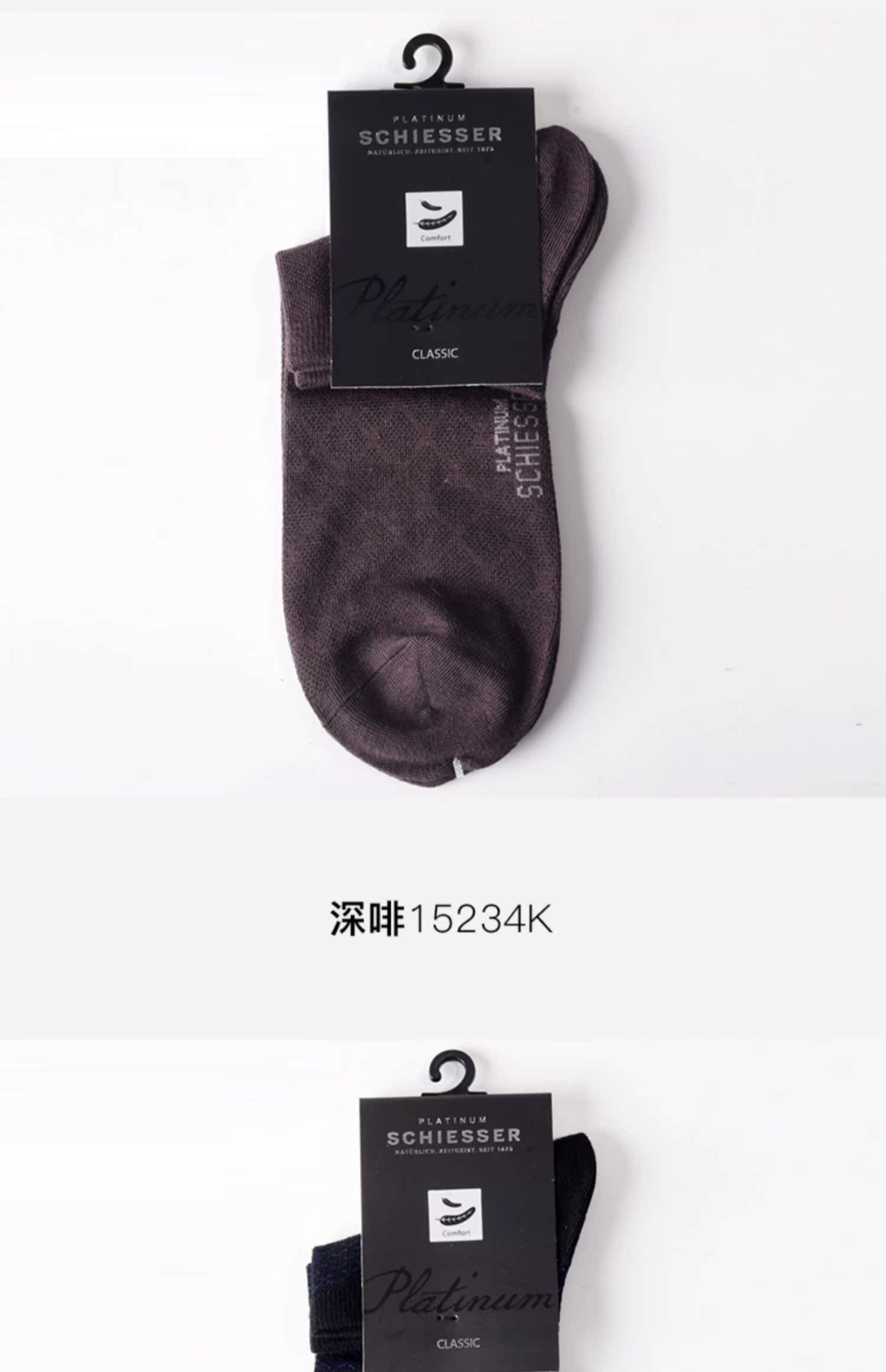 Schiesser19 xuân và hè mới platinum ya nam vớ cotton thể thao ống thông thường vớ nam 99-15230K - Vớ nam tất uniqlo