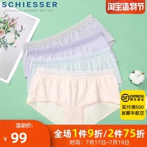 Shuya underwear womens pure cotton womens flat angle underwear Shumei cotton mid-waist flat angle underpants 2 pieces E0-16800T