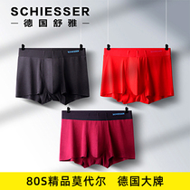 2 pack Germany Shuya underwear male Schiesser youth new 80S modal underpants mens boxer shorts