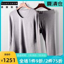 Shuya thermal underwear mens high-grade platinum Modell cashmere plus velvet thin section V-neck autumn clothes autumn pants single pants
