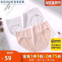 Germany Shuya underwear womens spring and summer 80S fine modal briefs womens bottom mid-rise pants E1-17077S