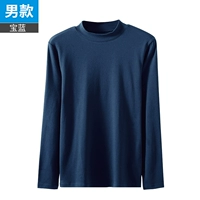 Мужское сокровище синее