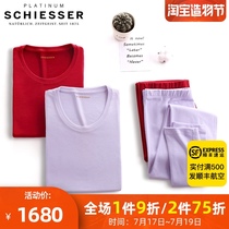 Shuya warm clothes womens cashmere womens high-end platinum Ya Zhi velvet aviation constant temperature base suit 90-14598Q