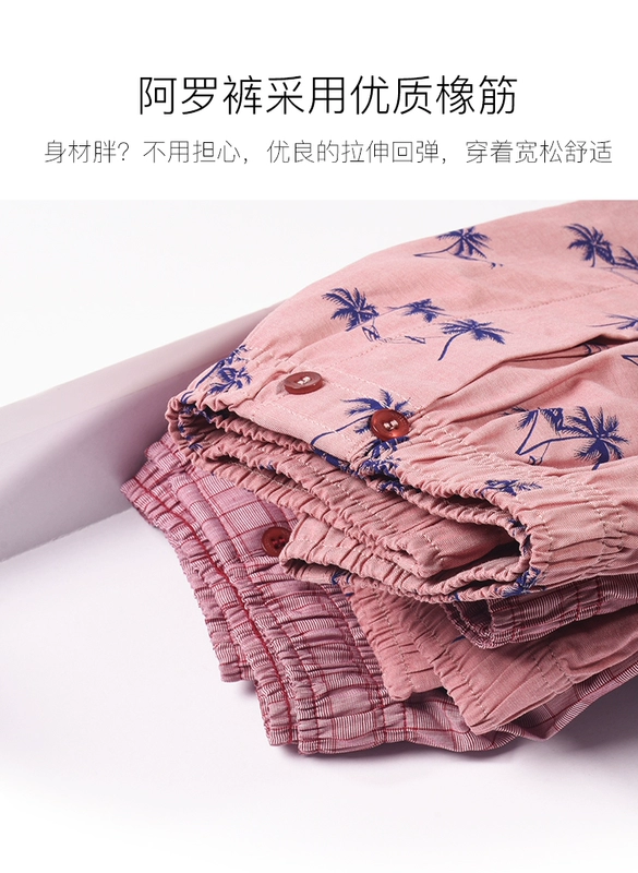 Quần lót Đức Shuya đồ lót nam bằng vải cotton dệt giáp quần boxer nam quần lửng ống quần - Vòng eo thấp quần lót