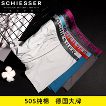 schiesser Shuya pure cotton underwear mens breathable mens mid-rise boxer shorts youth cotton underpants boxers