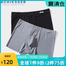 Germany Shuya underwear mens incognito four corners modal pants Mens breathable mid-waist one-piece boxer bottoms