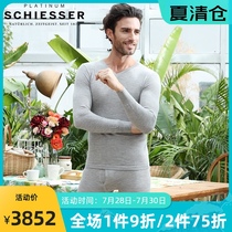 Shuya thermal underwear Ultra-high-end platinum Ya mens cashmere mulberry silk autumn coat autumn pants V-neck suit medium thick