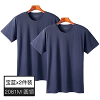 Сокровище синий (круглая шея)