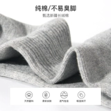 Мужские носки, хлопковые летние дезодорированные гольфы, Германия, средней длины