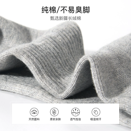 Мужские носки, хлопковые летние дезодорированные гольфы, Германия, средней длины