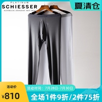 Shuya Boya incognito mens high V-neck pure cotton thermal underwear Autumn clothes autumn pants men 95-5223 95-5224