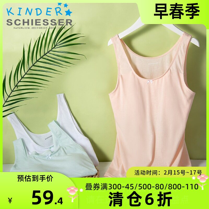 Shuya girl chest cushion vest loose and comfortable adolescent girl development bra girl round neck 36-10709C