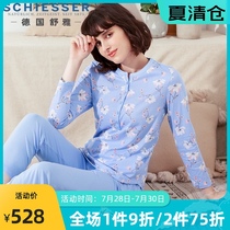 Germany Shuya pajamas womens spring cotton long-sleeved trousers womens sweet home wear set 61-17478H