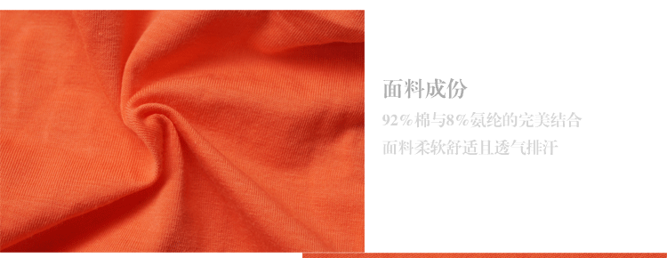 Slip SCHIESSER 20-2325S en coton - Ref 645740 Image 23