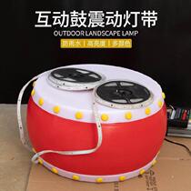 Square park luminous induction light wave drum Scenic area interactive light drum Outdoor percussion emission light warm field props