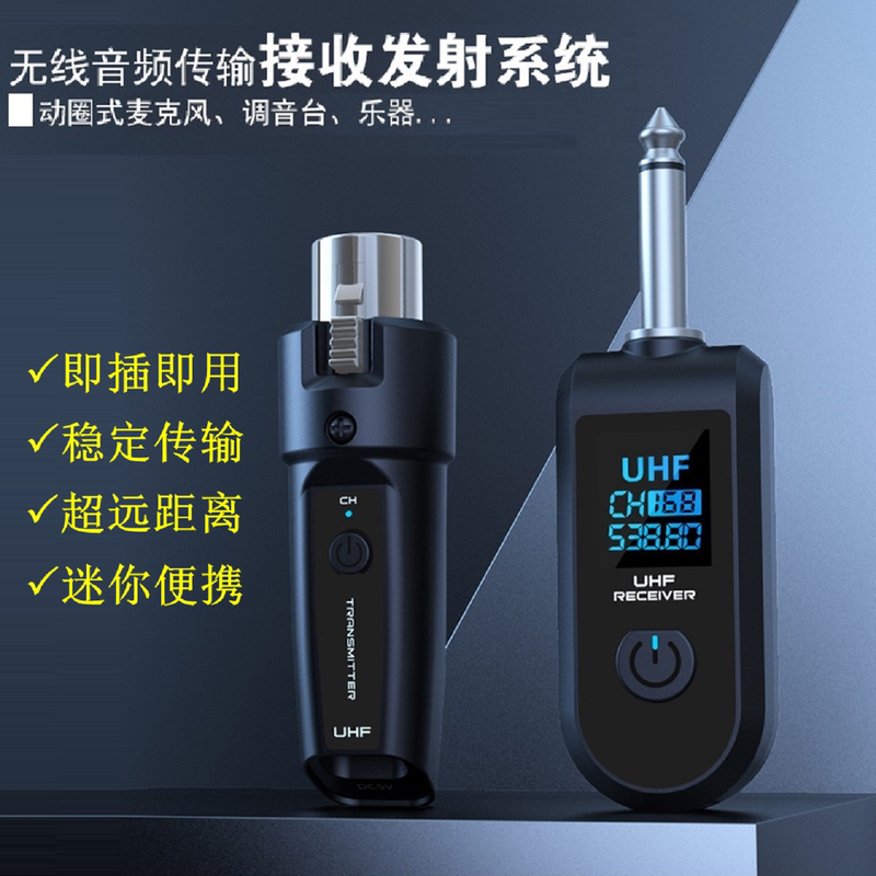 Uhf Wireless Grenade System Dynamic Microphone Transmitter and Receiver Wired Microphone to Wireless Converter Uhf Wireless Grenade System Dynamic Microphone Transmitter and Receiver Wired Microphone to Wireless Converter