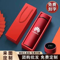 Customized stainless steel smart thermos cup with customizable logo and engraved opening event small gift advertising cup Internet celebrity model
