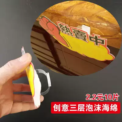 10-piece POP jump card strip promotion price tag foam sponge PVC spring sheet ring transparent strip 1 5 * 14cm