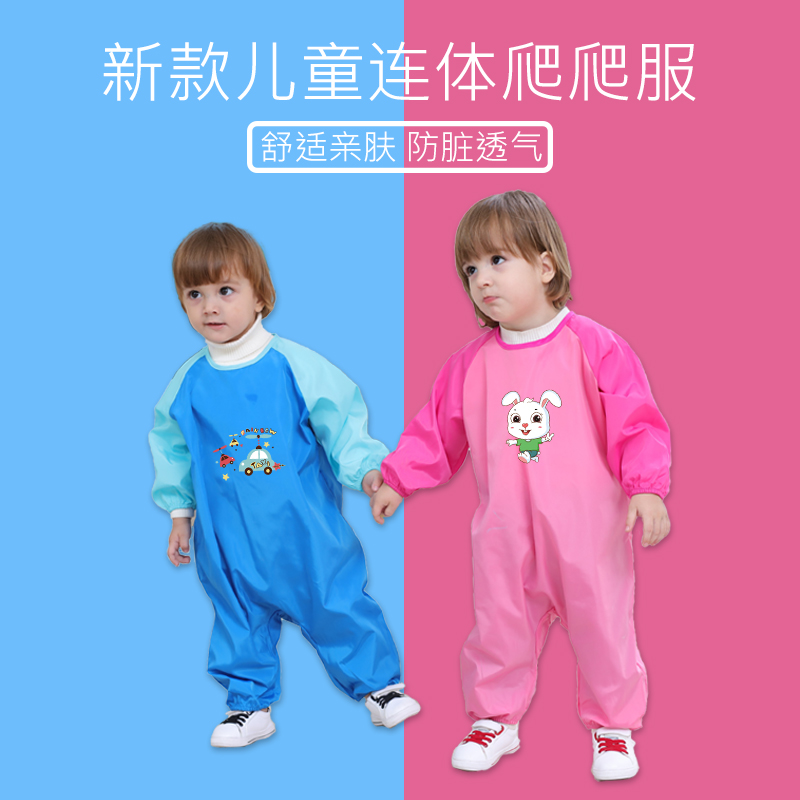 One-piece coveralls, children's anti-dirty baby body waterproof romper, fashionable waist style, eating, painting, anti-dressing, quick-drying