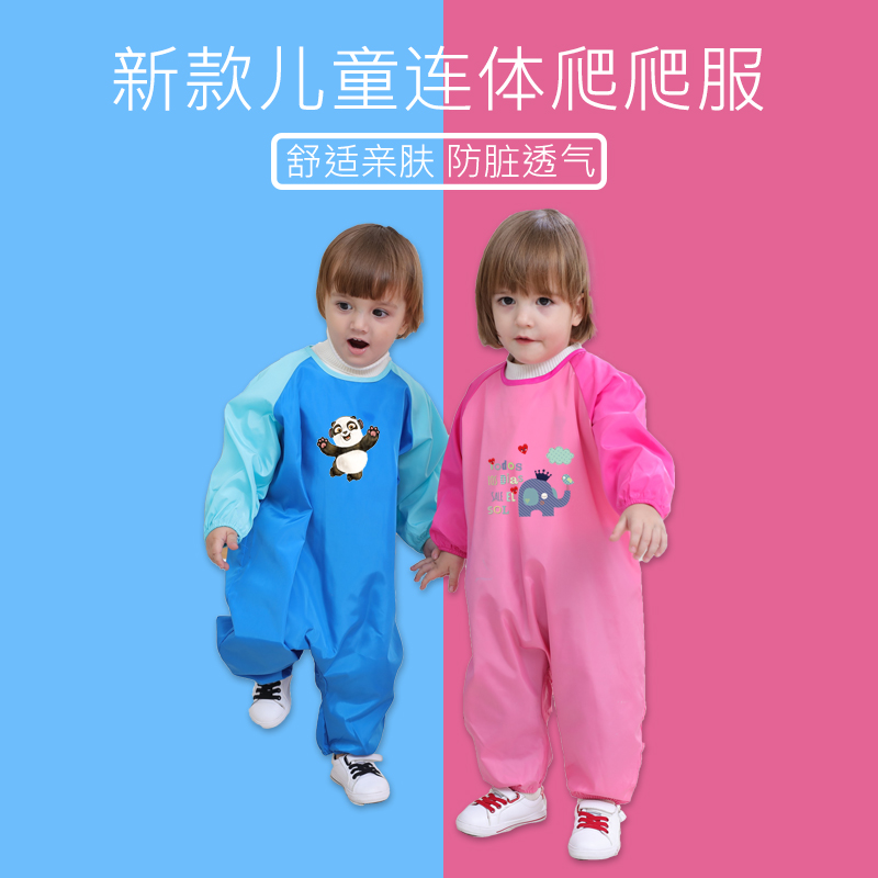 Baby eating clothes waterproof jumpsuit children's bib baby crawling clothes spring and autumn full body protective clothing anti-dirty