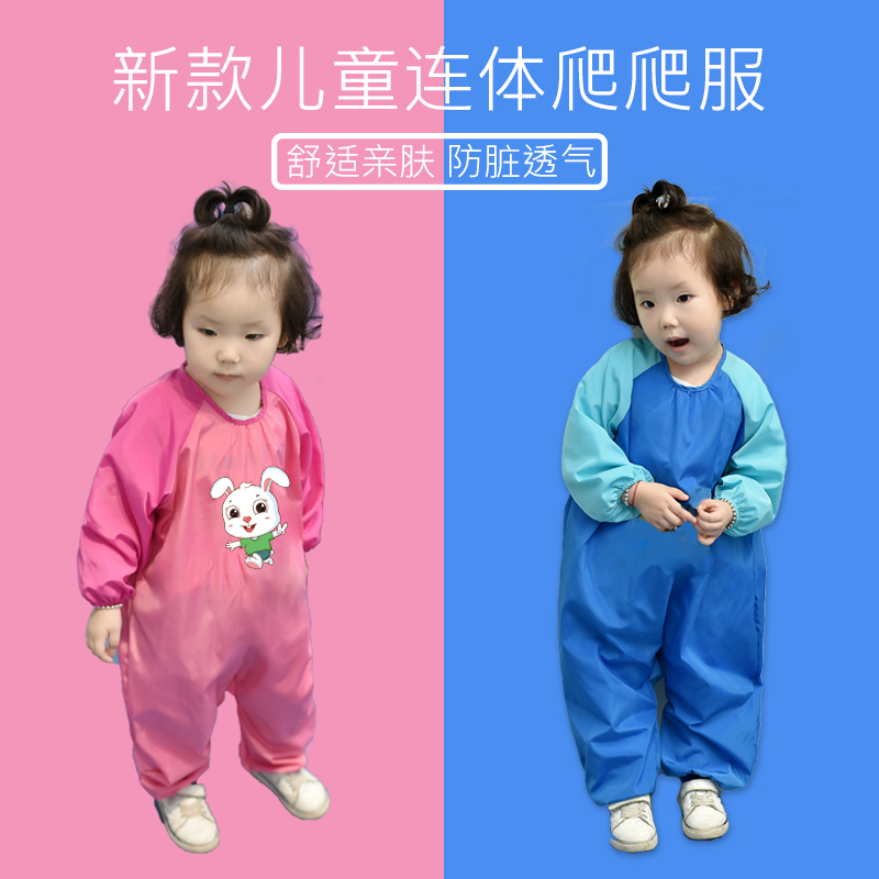 Baby Waterproof Costume Connected with dirty crawling clothes playing sand clothes playing with children painting food and crawling clothes