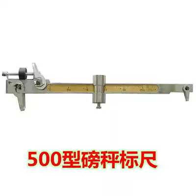 Old-fashioned mechanical scale scale scale scale TGT-500A type iron weight switch ring Vernier travel weight adhesive hook accessories