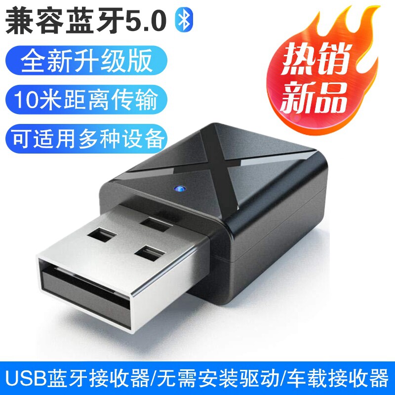 bluetooth audio receiver 5 0aux car usb headphone audio amplifier desktop computer tv transmitter