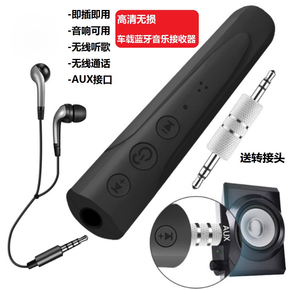 Cut song outdoor speaker car aux wireless Bluetooth receiver 4 2 audio high fidelity folder sports headphones
