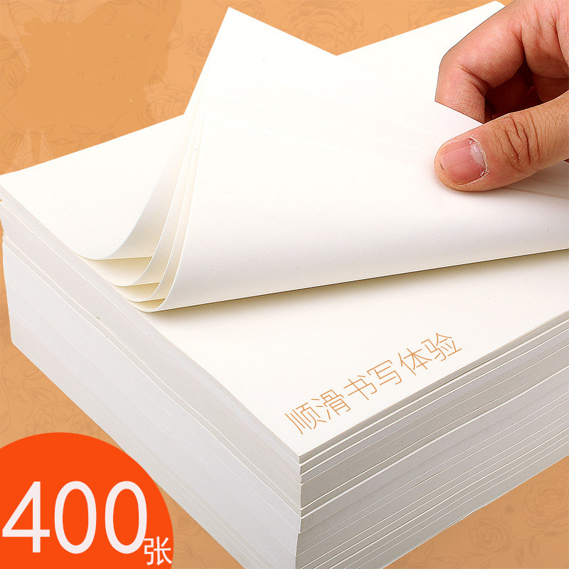 10 affordable draft paper drafts for students to use blank calculus paper to hit the draft eye care exam thicken wholesale