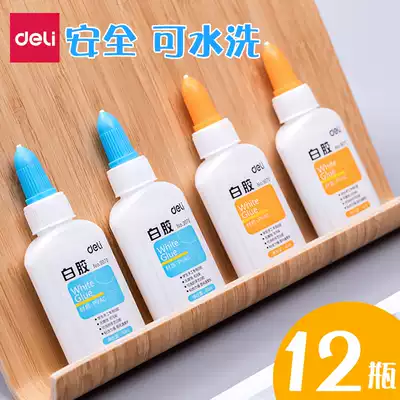 Deli children's handmade white glue for primary school students liquid glue can be washed with a small bottle of white latex glue for sticking wood heads