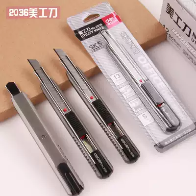 Del utility knife wall paper knife small paper knife metal telescopic knife
