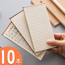 Japanese simple vintage cowhide color small book portable hand in hand with the account notepad student sticky note book time plan book