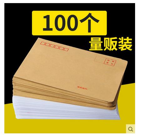 100 Kraft Paper Envelope White Yellow Envelope Bag Ticket Salary Bag 2 3 5 6 7 9 Number of large customised to do