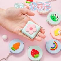 Ins wind cute cartoon mini portable small tape measure leather gauge student measuring ruler three circumference meter ruler 1.5 meters soft ruler