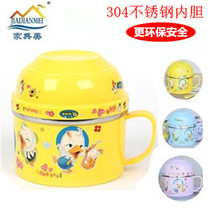 Jia Dianmei 304 stainless steel lunch box Student grid fast food cup Adult lunch box Cute cartoon lunch box with handle