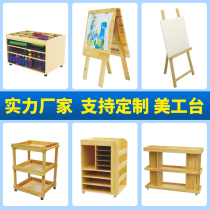 Kindergarten solid wood art table childrens art room removable storage cabinet early education painting storage rack storage cabinet