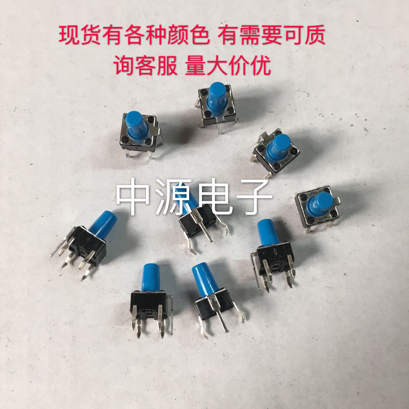 Imported South Korea light switch 6*6*9 5 jog straight plug 5-pin induction cooker button micro-touch button switch