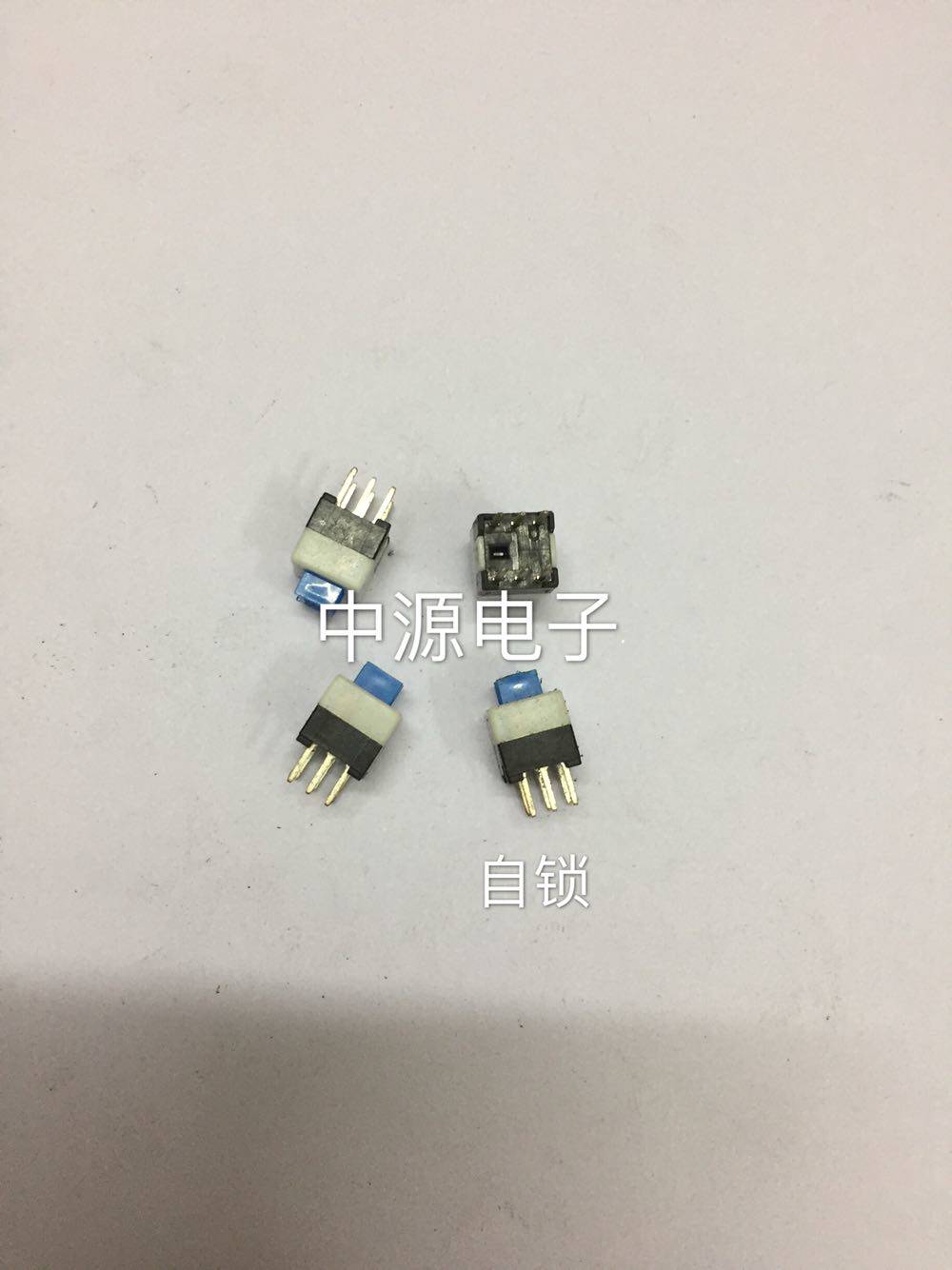 Flat head self-locking switch 7*7 key switch double row 6 feet with lock 7x7 six-pin touch button switch