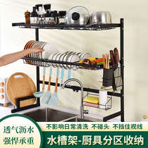 Kitchen sink rack stainless steel dish tray storage rack sink drain rack telescopic supplies Household Encyclopedia