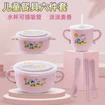 Wheat straw baby tableware set Baby Bowl Spoon supplementary food bowl baby eating children Bowl Cup can be heated