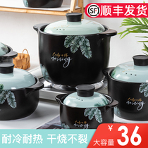 Casserole stew pot soup household gas gas stove heat-resistant crock open fire ceramic pot sandstone Pot Pot Pot Pot Pot Pot Rice
